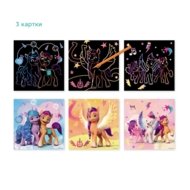 DODO kraapimiskunsti komplekt My Little Pony, 200189