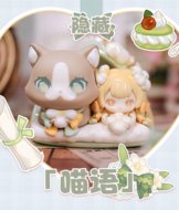 CAT MONI kollektsioneeritav tegelane Along with You, assortii., JG0104