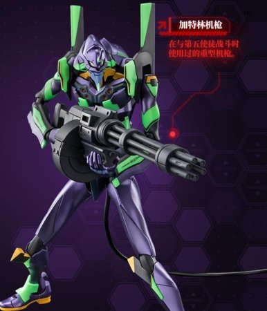Blokees transformaator  Evangelion Action Edition, 73501 