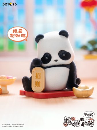PANDA ROLL figuur As a Cat, assortii, 22CB437GG13 