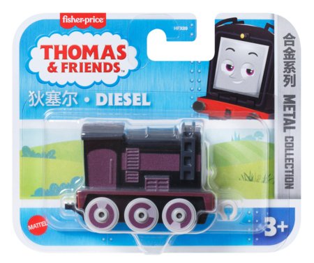 THOMAS & FRIENDS väikesed vedurid, JHK82 