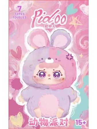 PIDOO pehme nukk, 20 cm, assortii, ZY-521 