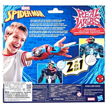 SPIDERMAN ülim võrgutulistaja, F8734 