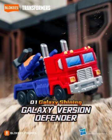 Blokees transformaator  Defender Version 01 , asort., 71301 