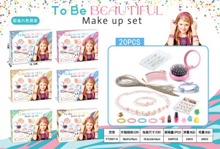 TO BE BEAUTIFUL kosmeetika komplekt, assortii., 2411X0262 