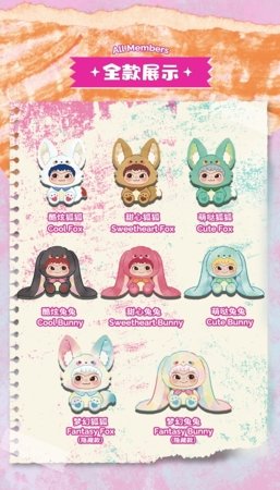 WAKUKU kollektsioneeritav tegelane Trick or Treats, assortii., 17WK-0602 