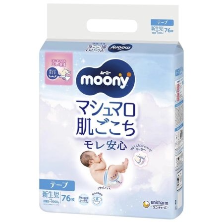 MOONY mähkmed AIRFIT, NB, 76 tk., 0-5 kg, 13780 