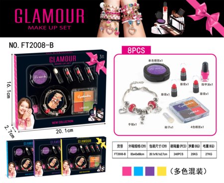 GLAMOUR kosmeetika komplekt, assortii., 2411X0261 