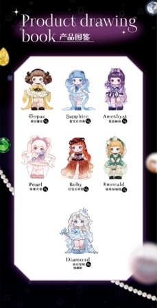 ZIYULI kollektsioneeritav tegelane Dazzling Gem, assortii., 17ZL-0204 