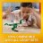 31058 LEGO® Creator Võimas dinosaurus 31058