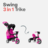 SmarTrike Swing DLX kolmerattaline jalgratas, roosa, 6500600 