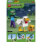 21582 LEGO® Minecraft® Kanaratsutaja 
