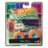 HOT WHEELS Monster Trucks pimedas helendavad autod, JFX08 