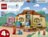 11221 LEGO® Bluey Kool Rusty ja Blueyga 