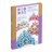 DJECO DIY nagu printsess, DJ07901 DJ07901
