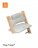 STOKKE Tripp Trapp padi Nordic Grey, 100366 100366