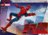 76346 LEGO® ǀ Marvel Spider-Mani figuur 