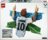 43018 LEGO® Editions Lionel Messi – tähistamine 