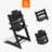 STOKKE söögitool koos turvakaarega TRIPP TRAPP, black, 684600 