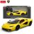 RASTAR R/C 1:16 Lamborghini Countach LPI 800-4, assort., 92000 